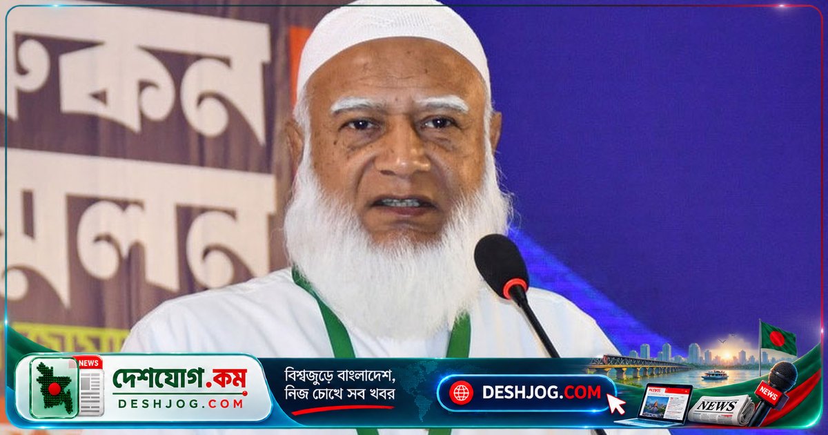 বাঘাইছড়ি সাজেকে নাগরিকদের জীবন নিয়ে তামাশা করবেন না: জামায়াত আমিরের সতর্কবার্তা