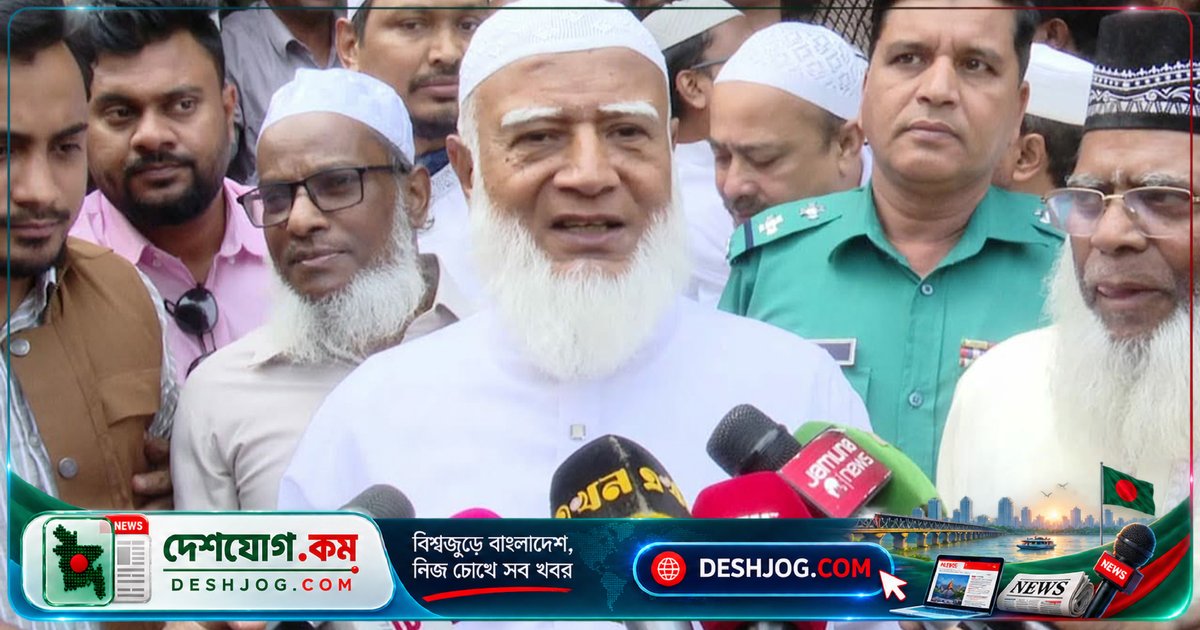 জামায়াত আমিরের সতর্কবার্তা: ভেরিফিকেশন পদ্ধতিতে ফ্যাসিবাদী রাজনীতির অবসান দরকার