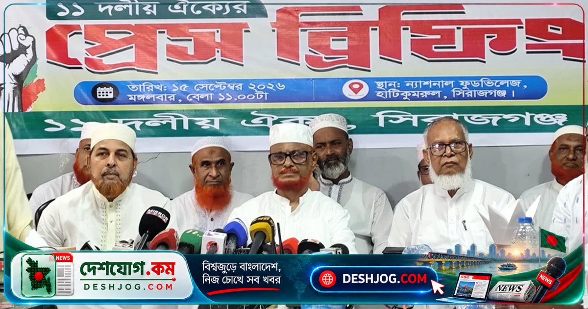 গণভোটের রায় বাস্তবায়নের দাবিতে বিএনপিকে প্রতারণা অভিযোগ: জামায়াতের আজহার