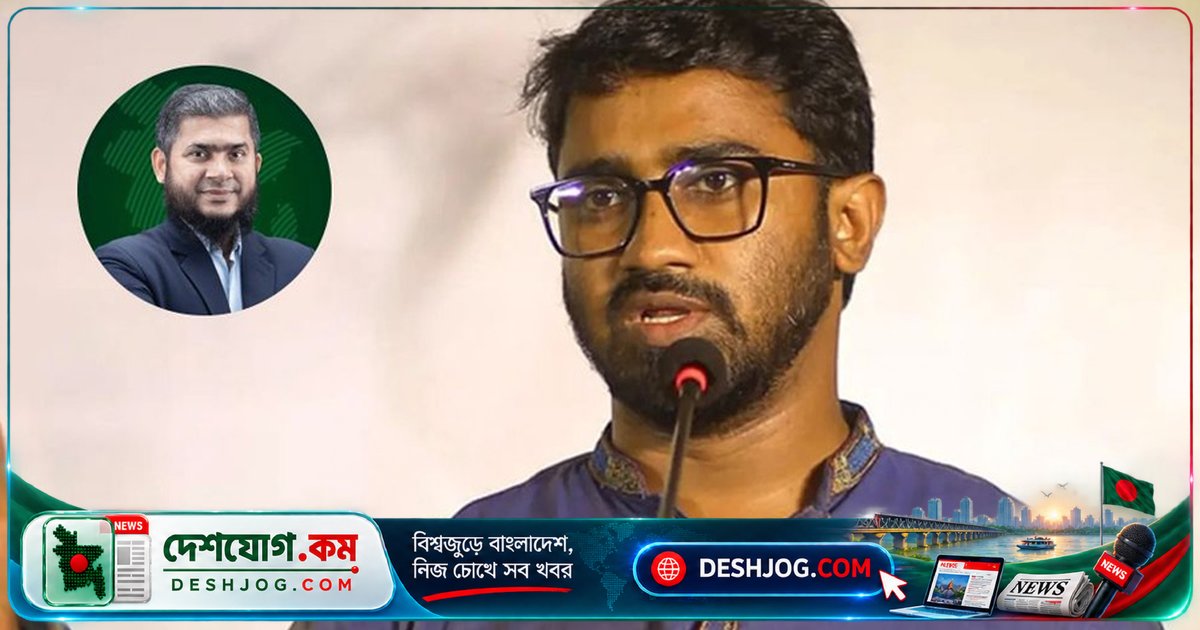 ১৬ বছরে রাজপথে এক সেকেন্ডও না নামলেও জামায়াতের প্রার্থীকে 'ভণ্ড ডাক্তার' বলে আক্রমণ: প্রধানমন্ত্রীর সহকারী