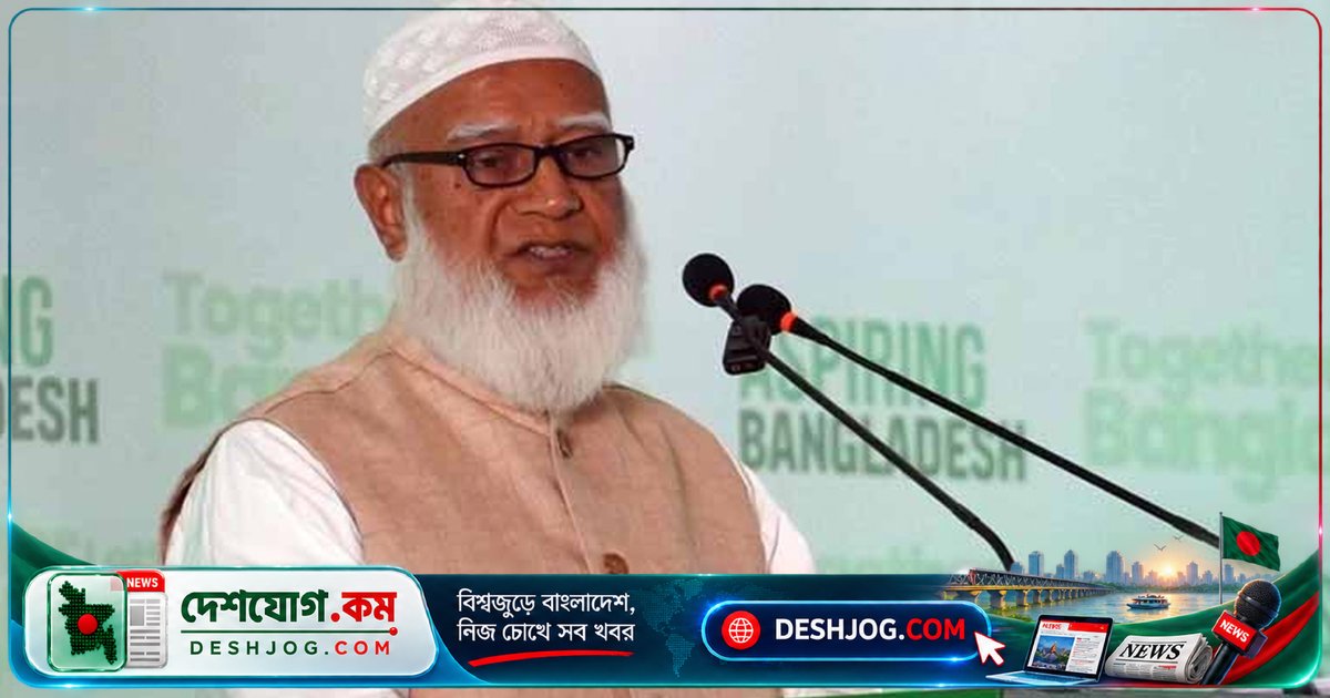 গণতন্ত্রের মৌলিক ভিত্তি প্রতিষ্ঠার প্রতিশ্রুতি জামায়াতের: ডা. শফিকুর রহমানের বিবৃতি