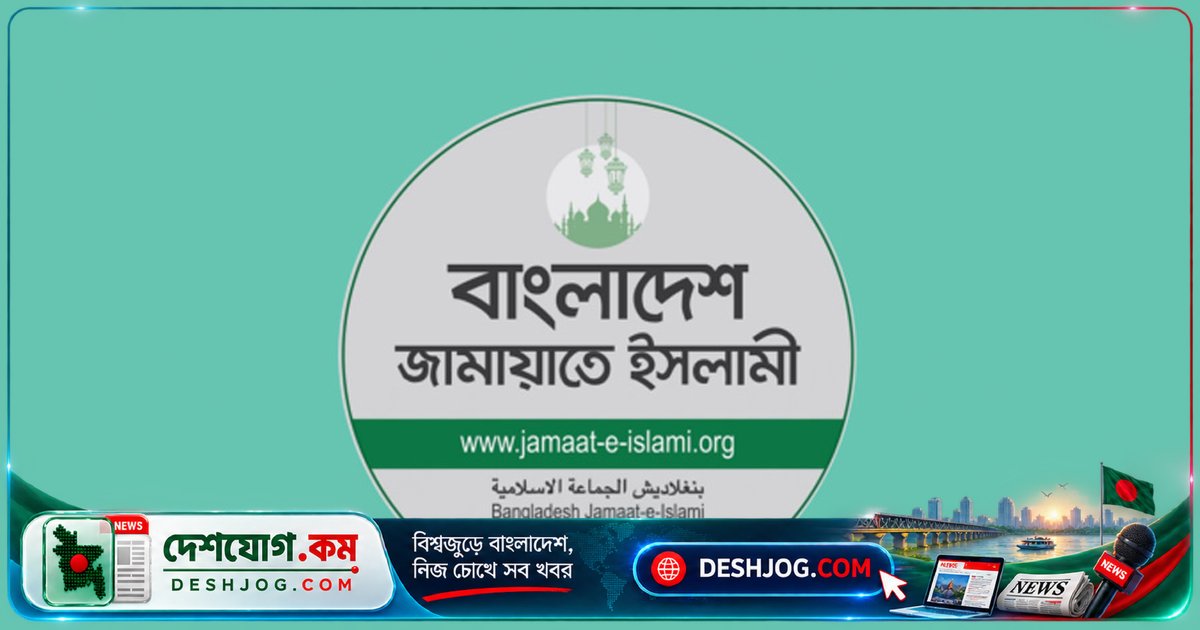 বীর মুক্তিযোদ্ধা আক্তারুজ্জামানকে উদ্দেশ্যমূলক গ্রেপ্তার: জামায়াতের তীব্র প্রতিবাদ ও নিঃশর্ত মুক্তি দাবি
