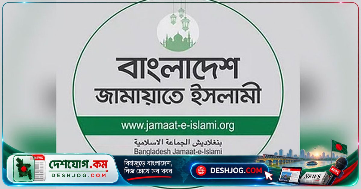 ৭০০ অটোরিকশা দাবির প্রমাণ চেয়েছে জামায়াত: ডিএনসিসি প্রশাসককে সতর্কবার্তা দিয়েছে দলের সেক্রেটারি