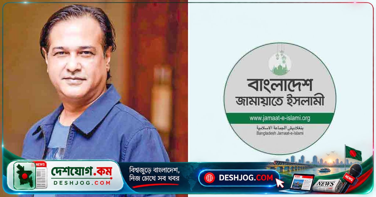 জামায়াত: আসিফ আকবরের গাড়িতে গুলিবর্ষণ সন্ত্রাসী আচরণ, দ্রুত শাস্তি দাবি
