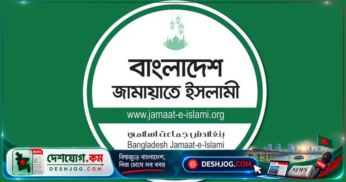 জামায়াত: ডিএনসিসি প্রশাসকের ৭০০ অটোরিকশা দাবি ভিত্তিহীন, প্রমাণহীন মিথ্যাচার
