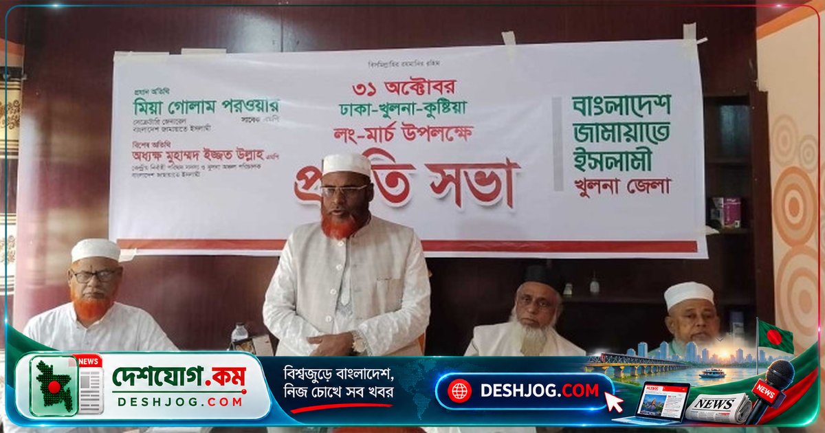 জামায়াতে ইসলামীর সেক্রেটারি জেনারেল: সংবিধান সংস্কার ও জুলাই গণহত্যার বিচার বিলম্বে জাতি ক্ষমা করবে না