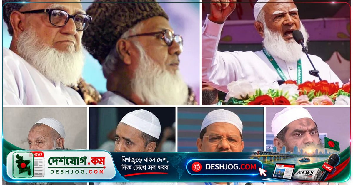জামায়াত ও কওমি আলেমদের দীর্ঘদিনের বিরোধ: কেন রাজনৈতিক জোটে বিভাজন?