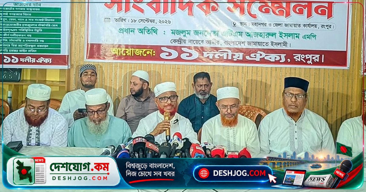 বিএনপির সংবিধান সংস্কার উপেক্ষা: জামায়াতের নেতা আজহার, 'আওয়ামী লীগের চেয়ে খারাপ পরিণতি হবে'