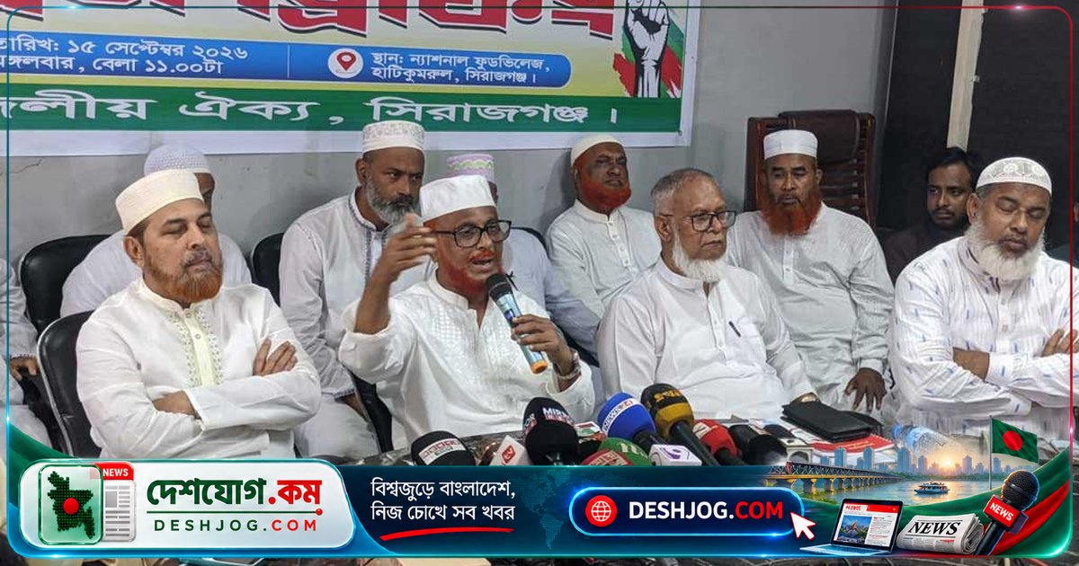 জামায়াত নেতা আজহারুল: আওয়ামী লীগ আধিপত্যবাদী শক্তির পক্ষ, স্বাধীনতার নয়
