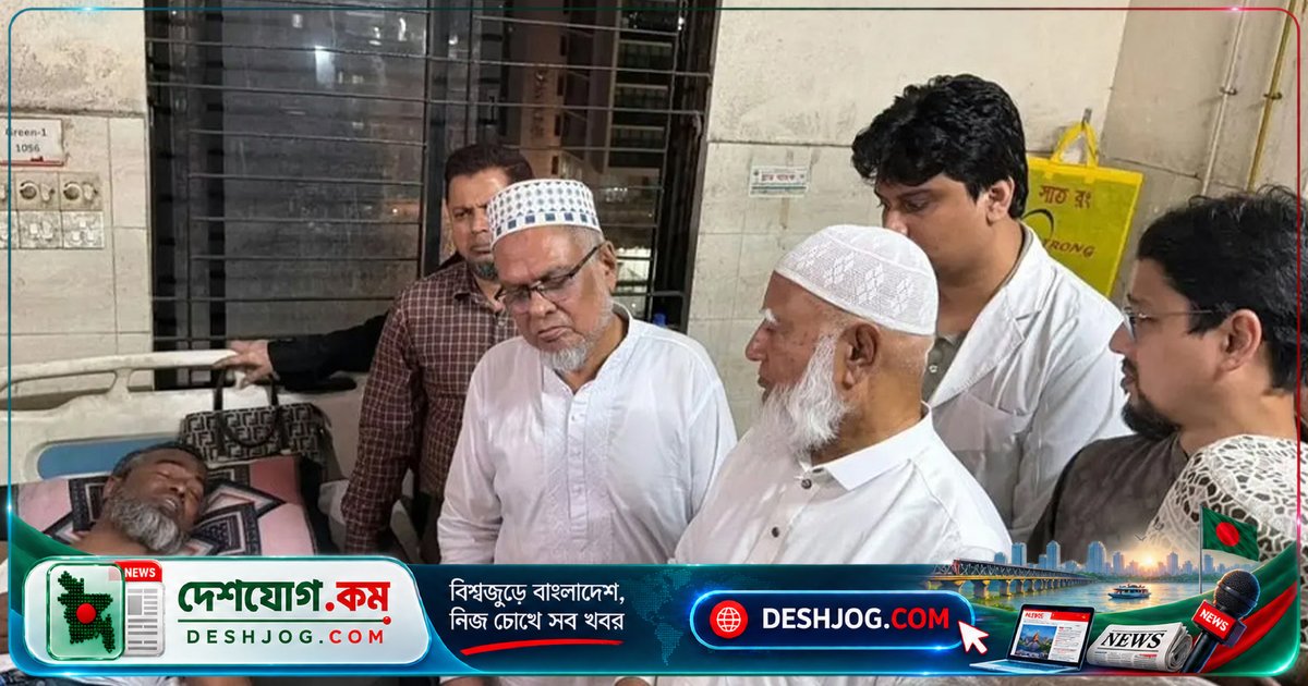 জামায়াত নেতা আহত অবস্থায় হাসপাতালে সফর: শফিকুর রহমানের সতর্ক বার্তা ও দায়ের করা অভিযোগ