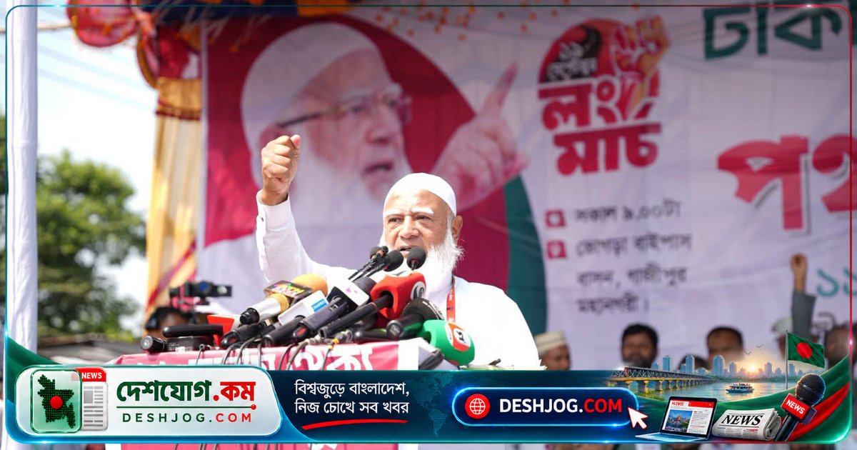 গণভোটের অপমান প্রতিশোধে রাস্তায় নেমেছেন জামায়াতের নেতা: ৭০% জনগণের রায় বাস্তবায়নের দাবি