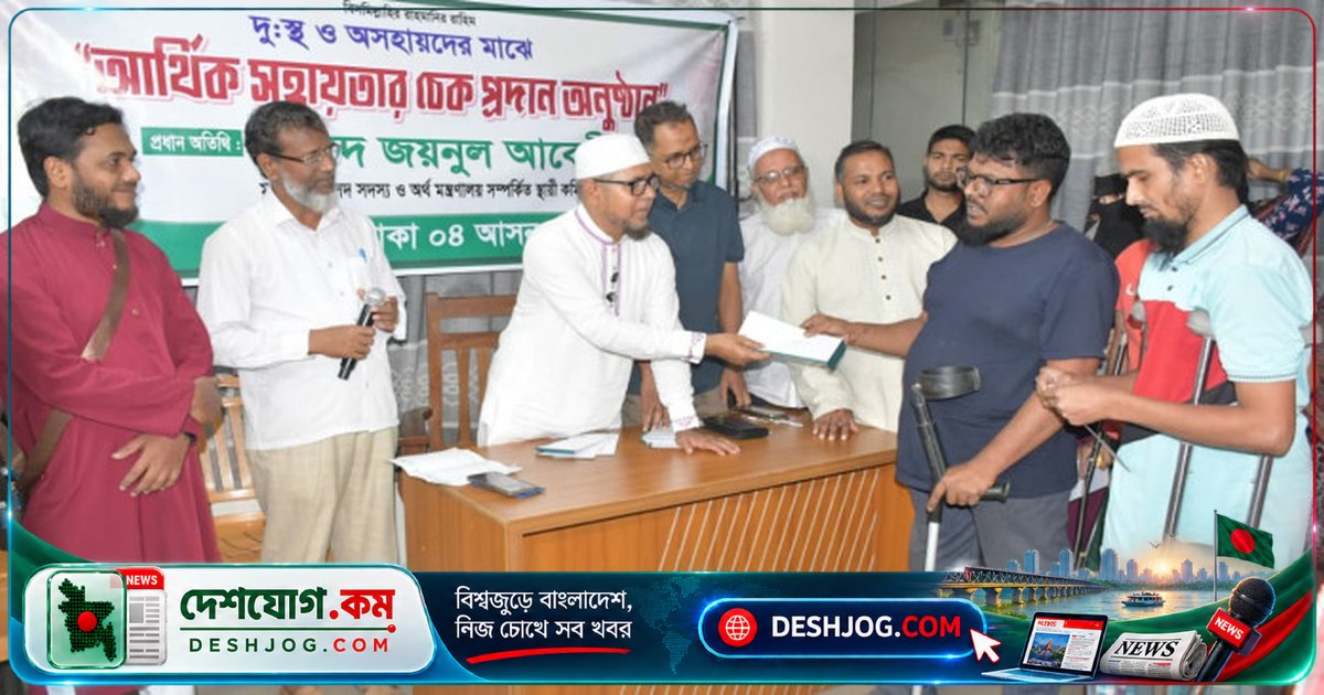 জামায়াত নেতৃত্বে রাষ্ট্রীয় বরাদ্দ বণ্টনে দুর্নীতি মুক্ত সমাজ গড়ার প্রতিশ্রুতি জামায়াত নেতা