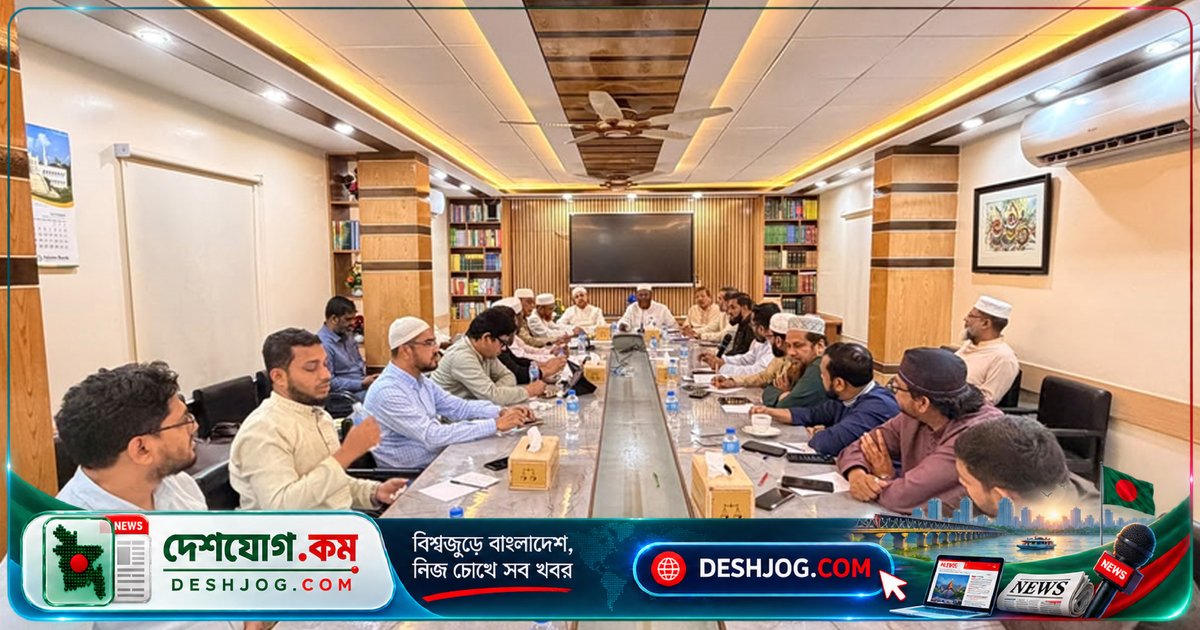 ৩১ অক্টোবর ঢাকা থেকে কুষ্টিয়া পর্যন্ত জামায়াতের লংমার্চের প্রস্তুতি সভায় অংশ নেন শীর্ষ নেতৃবৃন্দ