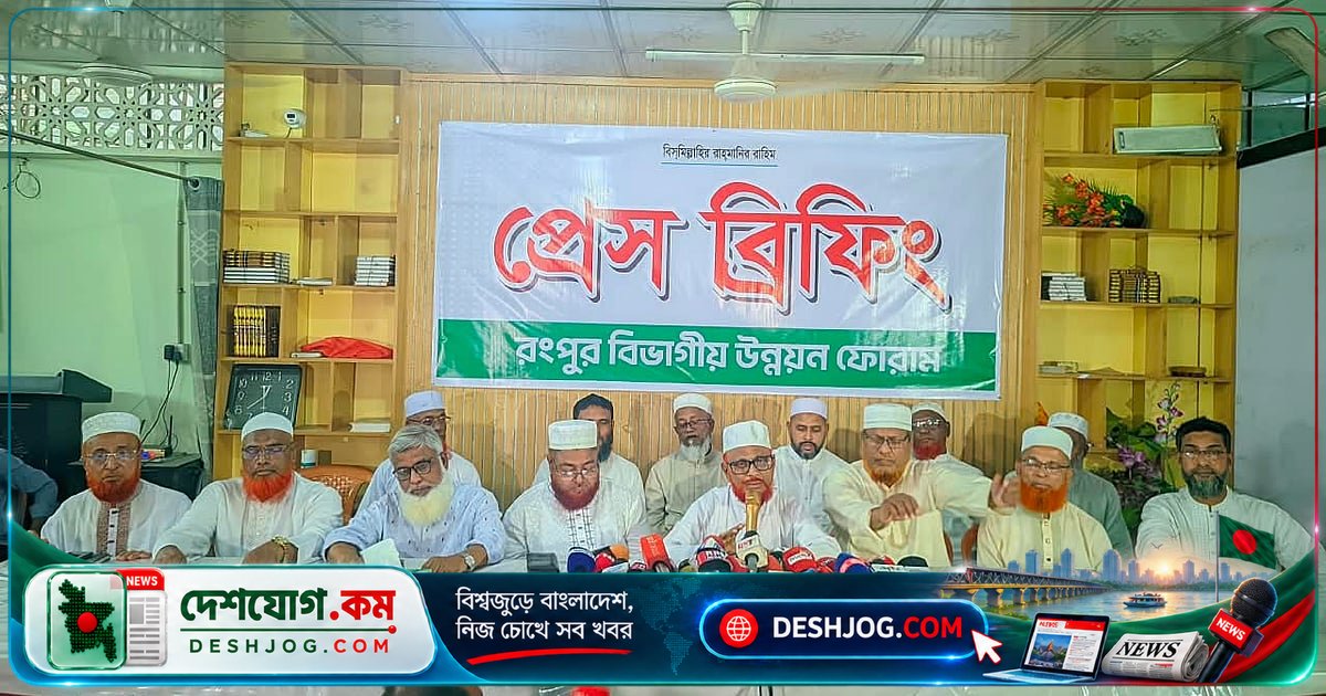 রংপুরের জামায়াত এমপি: সার সংকট কি সরকারের কৃত্রিম নীতি? ডিলারদের নিষেধাজ্ঞা নিয়ে প্রশ্ন উঠেছে