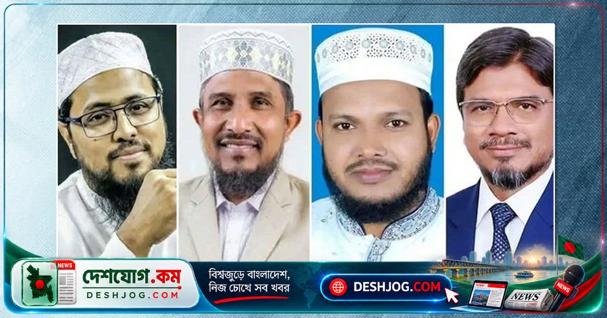 মদিনা থেকে ঢাকায় ফিরে জামায়াতের ৪ এমপির লাগেজ ও হয়রানি: বিমান বাংলাদেশের বিরুদ্ধে অভিযোগ