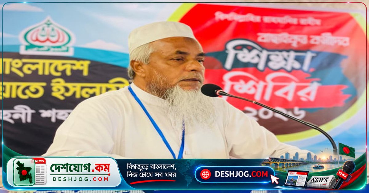 নোয়াখালী জামায়াতের কর্মী শিক্ষা শিবিরে নেতৃবৃন্দের বক্তব্য ও দারসে কুরআনের আলোচনা