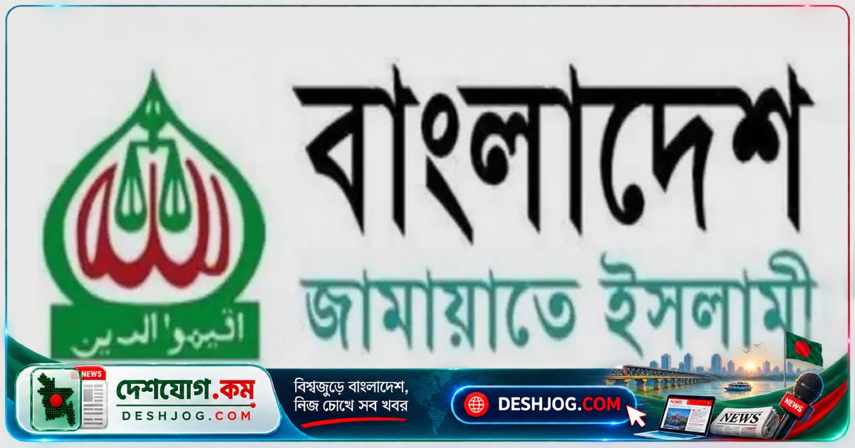 বিমানবন্দরে যাত্রী হয়রানির প্রতিবাদে আখতারুজ্জামানকে গ্রেপ্তার: জামায়াতের তীব্র প্রতিবাদ ও মুক্তি দাবি