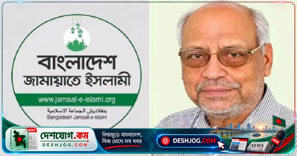 জামায়াতের তীব্র প্রতিবাদ: মুক্তিযোদ্ধা আখতারুজ্জামানের প্রতি অবমাননাকর ভাষ্য