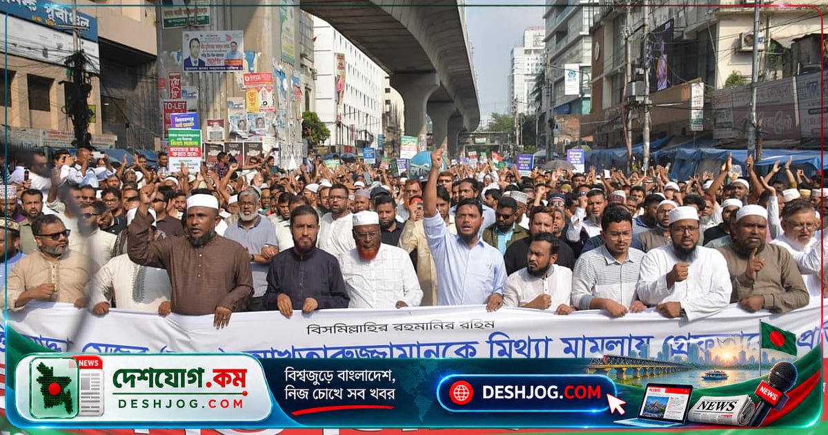 জামায়াতের সেক্রেটারি: বিএনপি সরকারের ক্ষমতা দম্ভে আখতারুজ্জামানকে গ্রেপ্তার, মামলা প্রত্যাহার দাবি