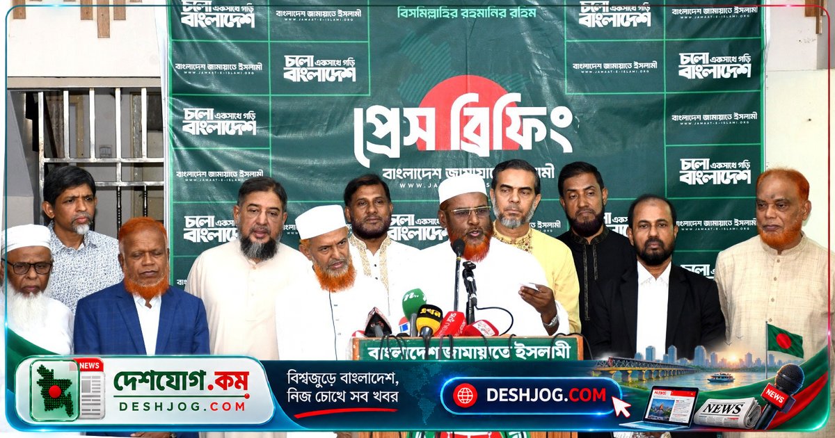 সংবিধান সংস্কার প্রক্রিয়ায় বিরোধী দলকে বাইরে ঠেলে দেওয়া: জামায়াতের সেক্রেটারি জেনারেলের তীব্র অভিযোগ