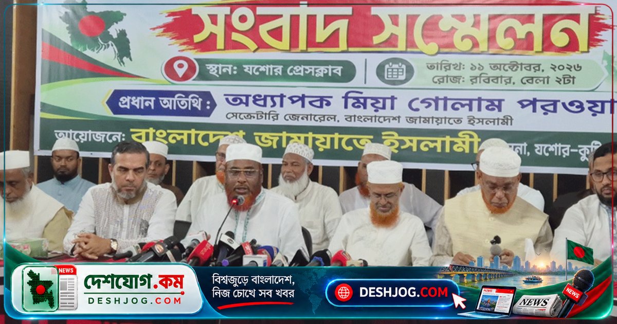 জামায়াতের সেক্রেটারি জেনারেল: মৌলিক সংবিধান সংশোধন ছাড়া ক্ষমতাবান সরকারের নিয়ন্ত্রণ কাটানো সম্ভব নয়