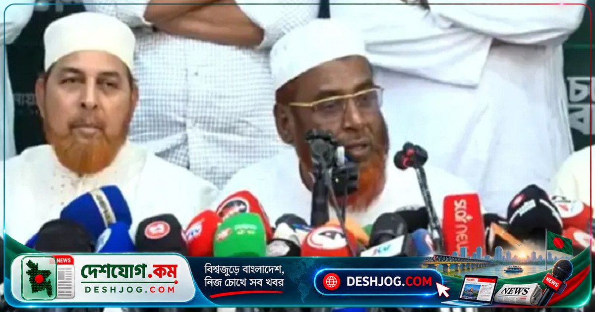 মর্যাদার অভাবে বিরোধীদলীয় নেতারা অনুষ্ঠানে অংশ নেননি: জামায়াতের সেক্রেটারি জেনারেলের ব্যাখ্যা