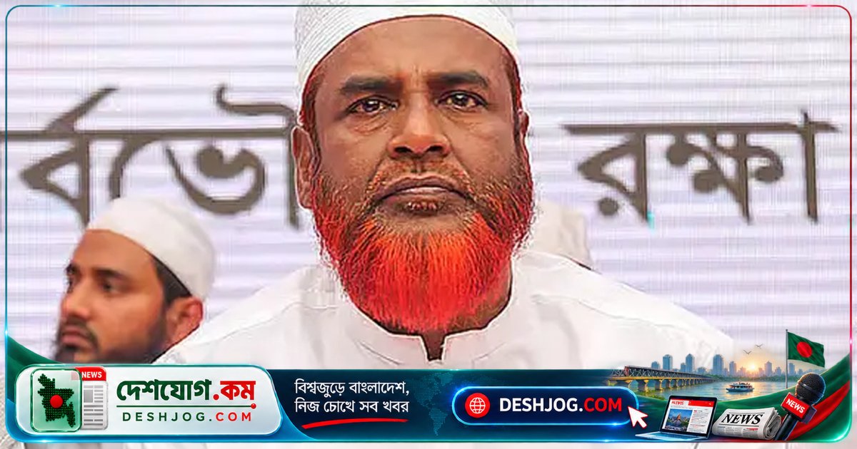 জামায়াতের সেক্রেটারি জেনারেলকে গোয়েন্দা সংস্থার বৈঠক নিয়ে মিথ্যা খবর ছড়ানোর প্রতিবাদ জানায় দল