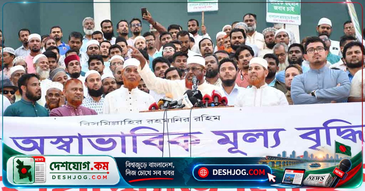 সংখ্যাগরিষ্ঠতার জোরে গণবিরোধী নীতিতে সরকারকে আক্রমণ: জামায়াতের সেক্রেটারি জেনারেল পরওয়ার