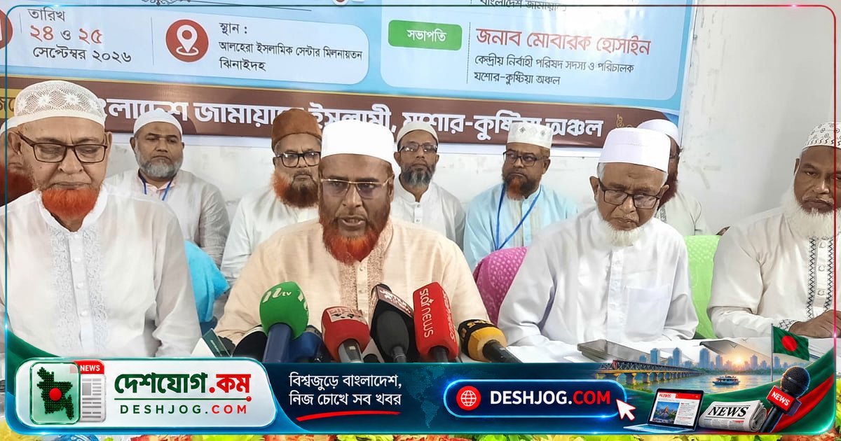 জামায়াতের সেক্রেটারি জেনারেল: রাষ্ট্র জনসেবা প্রতিষ্ঠান, লাভ-লোকসানের হিসাব নয়
