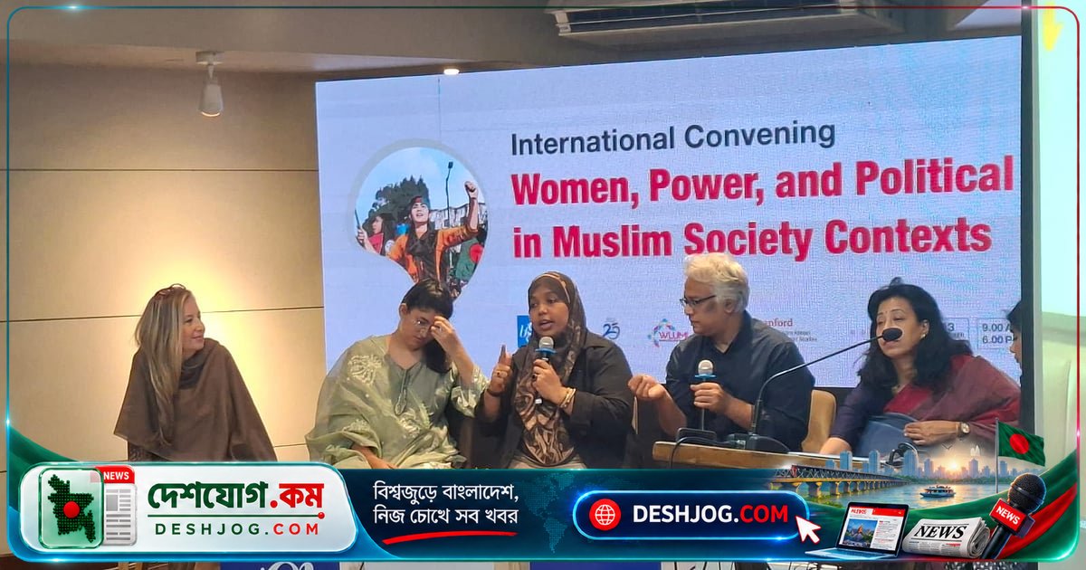 জামায়াতের নারী সদস্যদের রাজনৈতিক প্রস্তুতি নিয়ে মারদিয়া মমতাজের বিস্তারিত ব্যাখ্যা