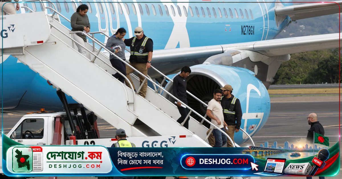 জ্যামাইকা প্রথমবারের মতো মার্কিন যুক্তরাষ্ট্র থেকে তৃতীয় দেশের নাগরিকদের বহিষ্কার গ্রহণ করে: কীভাবে চলছে এই অভিযান?