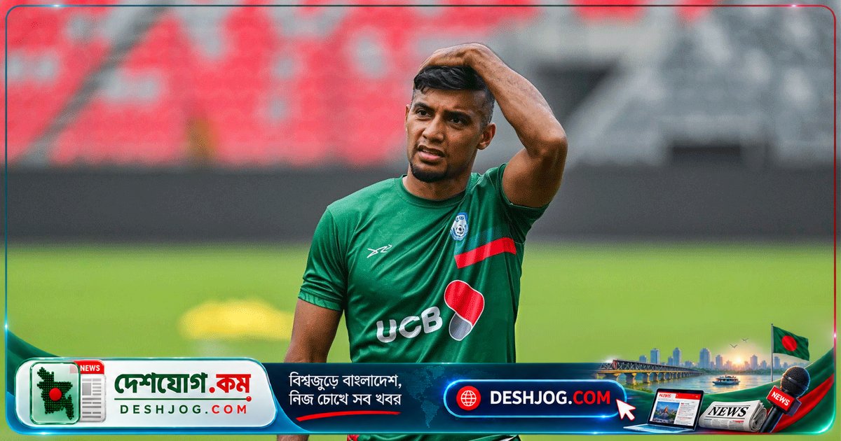 ২৩ বছরের শিরোপাখরা ভাঙতে যাচ্ছে জামাল ভূঁইয়া: 'সাফ চ্যাম্পিয়নশিপে আমরা জেতব'