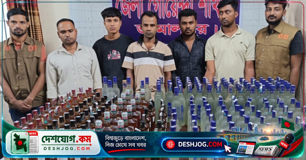 জামালপুরে গোপন মদ কারবারে পড়ে ৫ জন আটক, ২১৭ বোতল মদ জব্দ