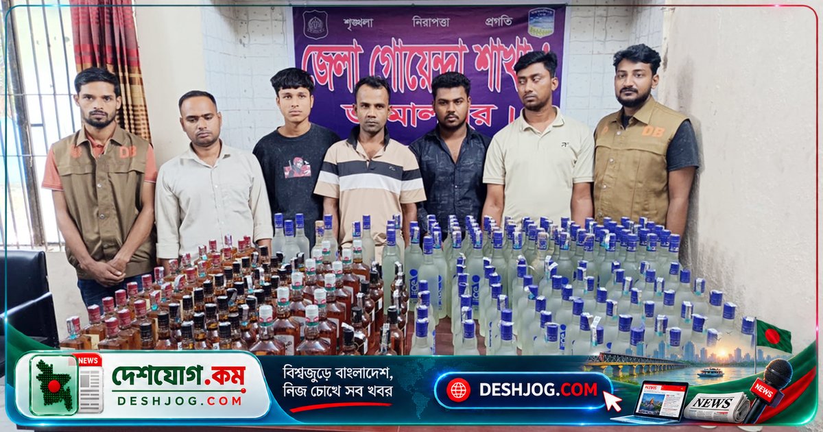 জামালপুরে ছাত্রদল নেতা সহ পাঁচজনকে গ্রেপ্তার, ২১৭ বোতল ভারতীয় মদ জব্দ
