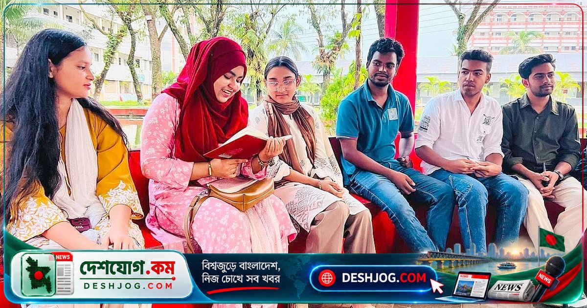 ২৬তম পাঠচক্রে ‘শবনম’ উপন্যাসের গভীর আলোচনা ও কুইজ প্রতিযোগিতায় জামালপুর বন্ধুসভার তরুণরা সফল
