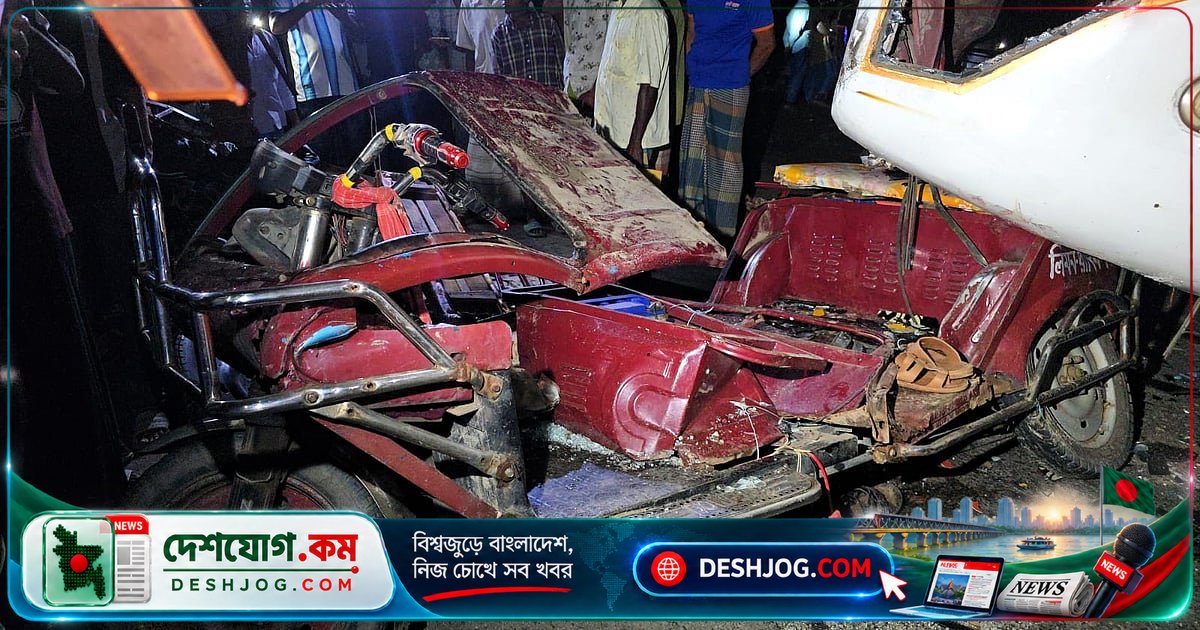 জামালপুর মহাসড়কে বাস-অটোরিকশা সংঘর্ষে চারজন নিহত, আহত চার