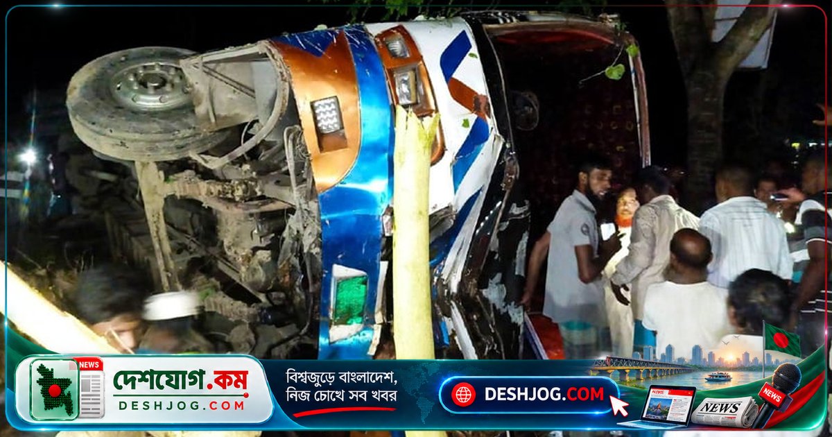 জামালপুর মহাসড়কে ভয়াবহ দুর্ঘটনা: বাস-অটোরিকশা সংঘর্ষে চারজন নিহত, বিশজন আহত