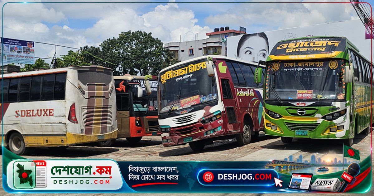 জামালপুরে বাস ধর্মঘট: শ্রমিক নিরাপত্তা ও হামলাকারীদের বিচারের দাবিতে অনির্দিষ্টকাল কর্মবিরতি