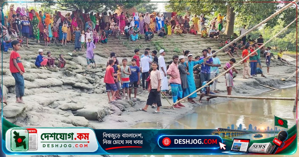 জামালপুরের বিলে গোসল করতে নেমে ৮ বছর বয়সী শিশু নিখোঁজ, পুলিশ তদন্তে নিযুক্ত