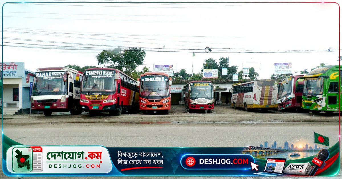 জামালপুর-ঢাকা মহাসড়কে ১৫ ঘণ্টার ধর্মঘট শেষ, বাস চলাচল স্বাভাবিক