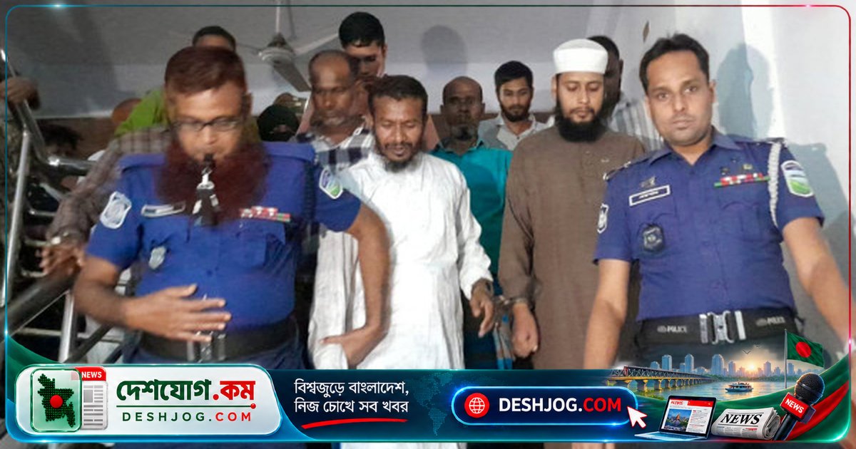 জামালপুরে মক্তব শিক্ষক ইমাম মুছা মিয়া যাবজ্জীবন কারাদণ্ড: ধর্ষণ মামলায় ৫ লাখ টাকা অর্থদণ্ড