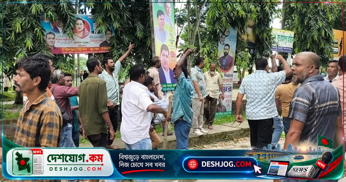 জামালপুরে সড়ক নিরাপত্তা দাবিতে মানববন্ধনে হামলা, নেতাসহ পাঁচজন আহত
