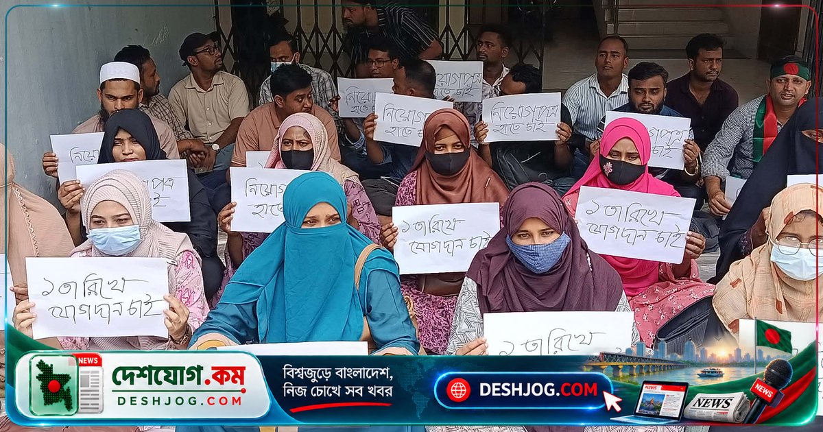 জামালপুরে ৫১ শিক্ষক নিয়োগপ্রত্যাশী অনশনে: ‘চাকরি না পেলে কী করব?’