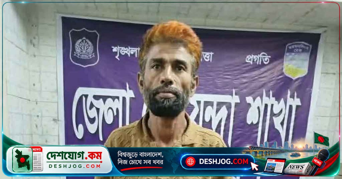 জামালপুরের সরিষাবাড়ী ইউনিয়ন যুবদলের সাধারণ সম্পাদককে মাদক মামলায় গ্রেপ্তার, কারাগারে পাঠানো