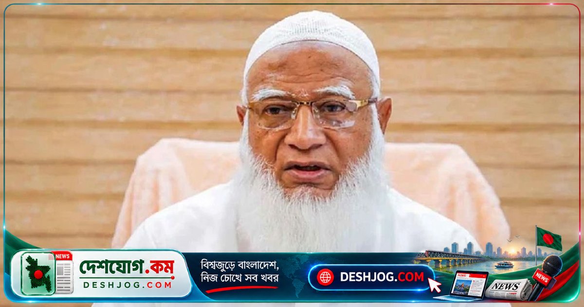 মাতারবাড়ি বন্দর: জামায়াতের আমিরের সতর্কবার্তা, জাতীয় স্বার্থের জন্য সরকারকে দায়িত্ববান হতে বলেন ডা. শফিকুর