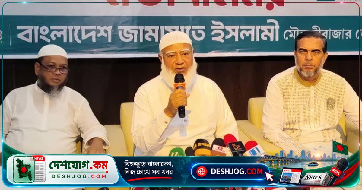স্বরাষ্ট্রমন্ত্রীর অযাচিত হস্তক্ষেপে আইনশৃঙ্খলা ভেঙে পড়ছে: জামায়াত আমিরের তীব্র সমালোচনা