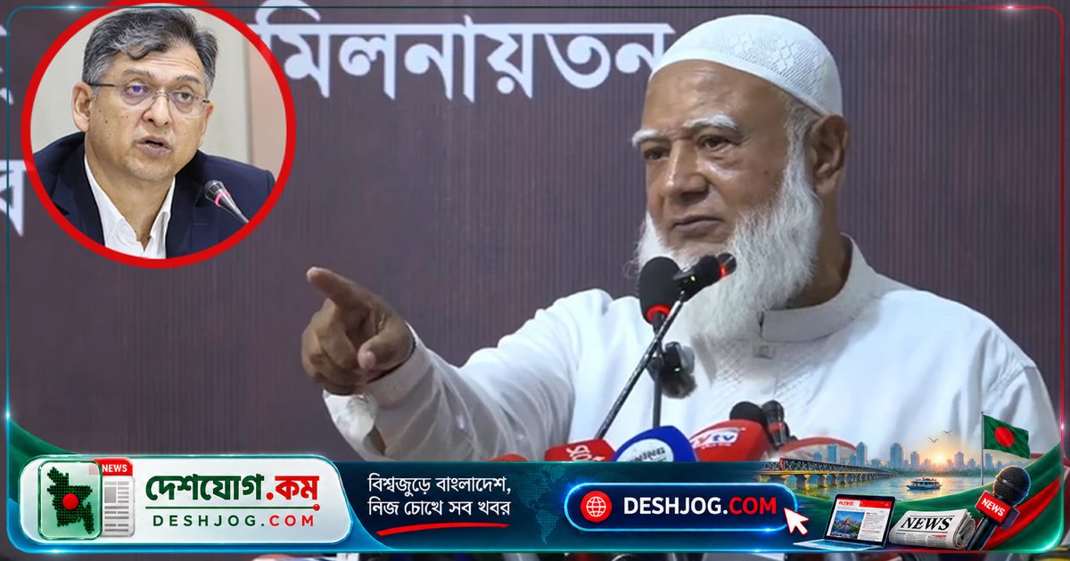 স্বরাষ্ট্রমন্ত্রী সালাহউদ্দিন সাহেবের মন্ত্রণালয় পরিচালনার সমালোচনা: জামায়াত আমিরের তীব্র বক্তব্য
