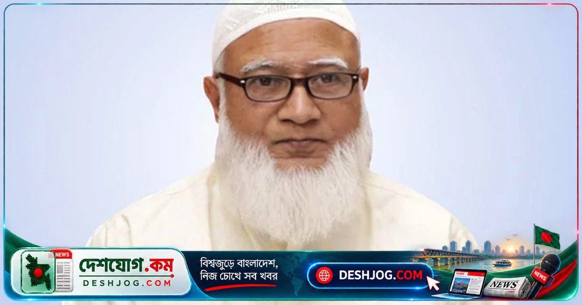 ২৮ অক্টোবর হত্যাকাণ্ডের বিচার চাইলে জামায়াত আমির: ‘ন্যায়বিচার প্রতিষ্ঠার সুযোগ এখন’