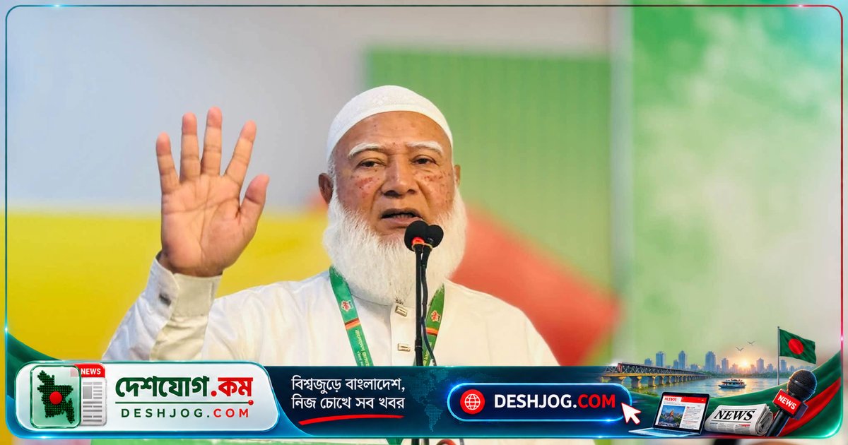 জামায়াত আমিরের এক্স অ্যাকাউন্ট হ্যাক মামলায় পুলিশের ডিভাইস জব্দে ব্যর্থতা, তদন্তে বাঁধা