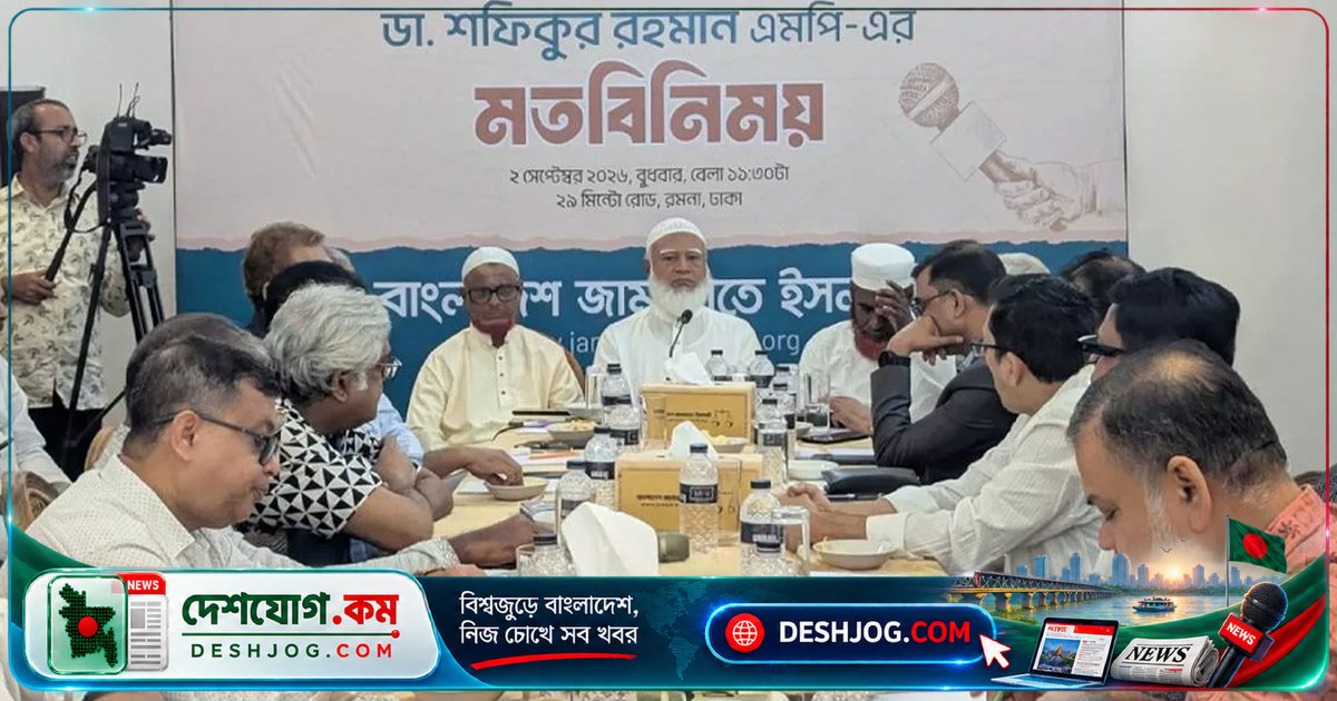 গণভোটের রায় মানতে অস্বীকৃতি জানালে রাজনৈতিক অস্থিতিশীলতা দেখা দেবে: জামায়াত নেতা
